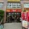【東京都/江東区潮見】クレストフォルム東京ビューフォート すき屋　潮見店