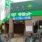 【東京都/中野区南台】サーパス方南町 サミットストア中野南台店