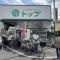 【東京都/世田谷区奥沢】ハイセレサ奥沢シティタワー  トップ奥沢
