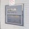 【東京都/板橋区常盤台】ダイアパレス常盤台 マンション表札