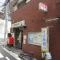 【東京都/板橋区中丸町】シティハウス板橋大山  大山郵便局