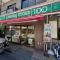 【東京都/板橋区南常盤台】レーベンリヴァーレ南常盤台 ローソンストア100南常盤台一丁目店