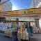 【東京都/板橋区清水町】クリオ板橋本町 どらっぐぱぱす板橋清水町店
