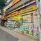 【東京都/文京区本駒込】シティウインズ本駒込 マツモトキヨシ白山五丁目店