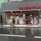 【東京都/板橋区志村】プラウド志村坂上サンクアージュ まいばすけっと志村坂上駅前店