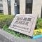 【東京都/荒川区西日暮里】西日暮里ローヤルコーポ マンション表札