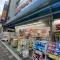 【東京都/板橋区常盤台】ダイアパレス常盤台 セイジョー　ときわ台店