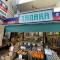 【東京都/板橋区常盤台】ダイアパレス常盤台 スーパーTANAKA　中板橋店