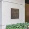 【東京都/新宿区西新宿】西新宿パークサイドタワー マンション表札
