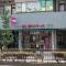 【東京都/板橋区成増】成増ハウス まいばすけっと　地下鉄成増駅前店