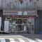 【東京都/板橋区成増】成増ハウス セブンイレブン　板橋成増２丁目店