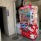 【神奈川県/川崎市中原区新丸子町】メインステージ新丸子駅前 敷地内：自動販売機