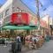 【東京都/板橋区中丸町】シティハウス板橋大山  スーパーみらべる　大山店