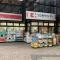 【東京都/目黒区大橋】プリズムタワー ココカラファイン　池尻大橋店
