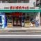 【東京都/渋谷区松濤】モデルノトッレ松濤 まいばすけっと　神泉駅前店