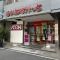 【東京都/文京区西片】ルジェンテ文京春日 まいばすけっと西片一丁目店