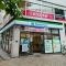 【神奈川県/相模原市南区相模大野】クレヴィア相模大野 ファミリーマート相模大野南口店