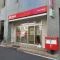 【神奈川県/横浜市南区前里町】マイキャッスル横浜南 横浜吉野町郵便局
