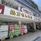【神奈川県/茅ヶ崎市茅ヶ崎】サーパス茅ヶ崎駅前 スギ薬局茅ヶ崎新栄町店