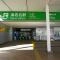 【神奈川県/海老名市泉】セントガーデン海老名 I街区  JR相模線「海老名」駅