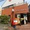 【神奈川県/藤沢市鵠沼橘】ザ・パークハウス鵠沼橘レジデンス  藤沢橘通郵便局