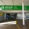 【神奈川県/海老名市めぐみ町】リーフィアタワー海老名アクロスコート JR相模線「海老名」駅