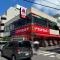【神奈川県/藤沢市鵠沼東】グレーシア藤沢鵠沼 サンドラッグ藤沢南口店