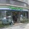 【東京都/品川区西五反田】アトラスタワー五反田 ファミリーマート 西五反田二丁目店