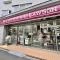 【東京都/港区白金】プレイス白金ブライトレジデンス ナチュラルローソン白金一丁目店