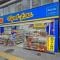 【東京都/新宿区下落合】目白パークマンション マツモトキヨシ目白店