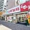 【東京都/渋谷区本町】ウエリス渋谷本町 スギ薬局中野南台店