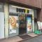 【東京都/新宿区西新宿】サンローゼ新宿 ドトールコーヒーショップ新宿青梅街道店