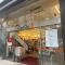 【東京都/新宿区西新宿】サンローゼ新宿 Can★Do 西新宿店