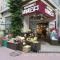 【東京都/港区南麻布】パークホームズ南麻布ザ レジデンス  成城石井　麻布十番店