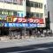【東京都/調布市布田】ライオンズヴィアーレ調布 サンドラッグ調布とうきゅう店