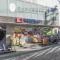 【東京都/渋谷区上原】アトラス代々木上原 ココカラファイン薬局　代々木上原南店