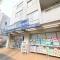 【東京都/世田谷区深沢】クレッセント駒沢公園パークサイド トモズ 駒沢店