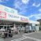 【神奈川県/横浜市港北区大豆戸町】プラウド大倉山サウスコート ウェルシア横浜大豆戸店