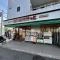 【神奈川県/横浜市港北区箕輪町】シャリエ日吉 まいばすけっと綱島東5丁目店