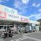 【神奈川県/横浜市港北区大豆戸町】プラウド大倉山サウスコート ウェルシア横浜大豆戸店