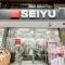 【神奈川県/横須賀市衣笠栄町】BELISTA衣笠駅前 弐番館 SEIYU（西友衣笠店）
