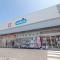 【神奈川県/横須賀市秋谷】ファミール南葉山西海岸通り ハックドラッグ葉山店