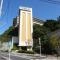 【神奈川県/横須賀市追浜東町】ルネ追浜II 共用施設：スカイエレベーター