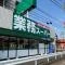 【神奈川県/横浜市栄区笠間】第2大船パークタウン C棟 業務スーパー　笠間店