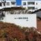 【神奈川県/横浜市港南区日野南】コープ野村港南台 マンション表札