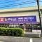 【東京都/小金井市中町】小金井中町マンション ウェルパーク小金井緑町店
