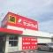 【東京都/小平市鈴木町】クリオ小平壱番館 サンドラッグ小平鈴木町店