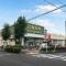 【東京都/小金井市桜町】プラウド小金井桜町 いなげや小金井本町店