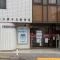 【東京都/小平市上水南町】シティパル武蔵野 小金井貫井北郵便局