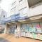 【東京都/世田谷区深沢】エクレールガーデン深沢 トモズ薬局駒沢店
